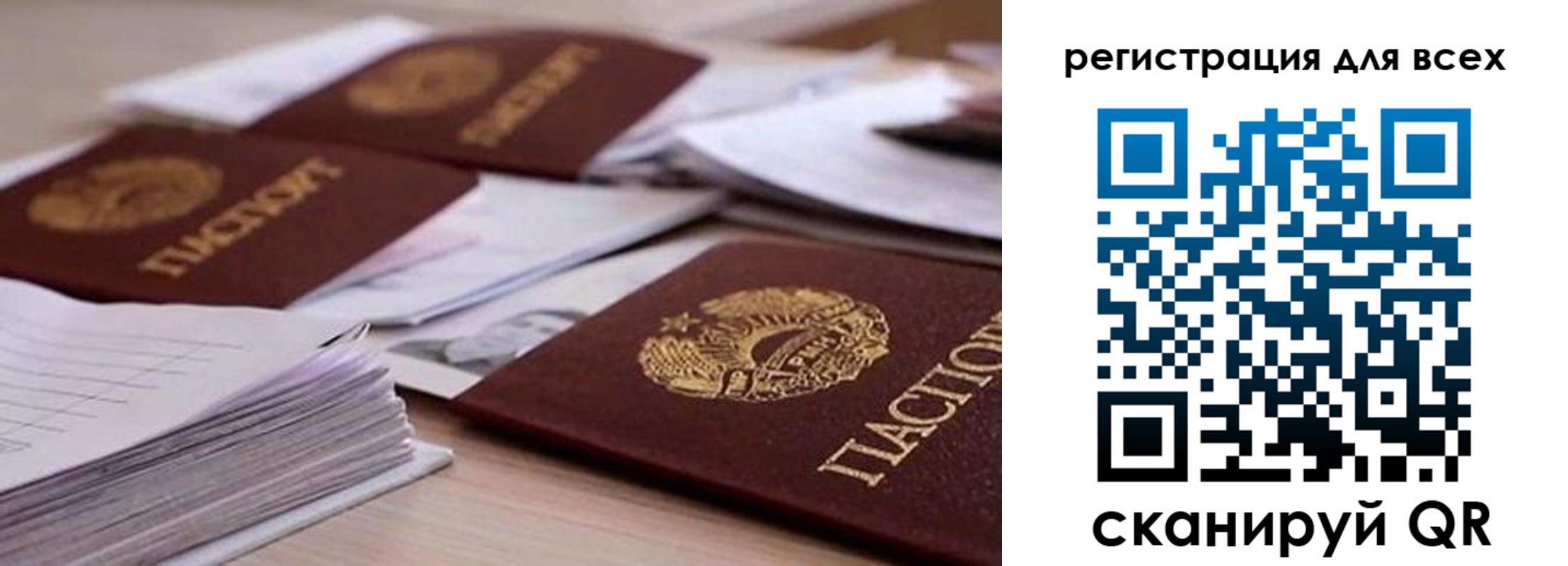 прописка законно в Обояни